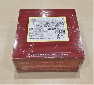 ベルギーチョコレートモンブラン