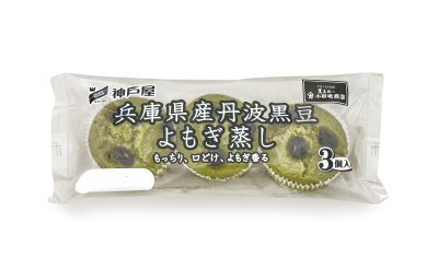 兵庫県産丹波黒豆よもぎ蒸し３個入