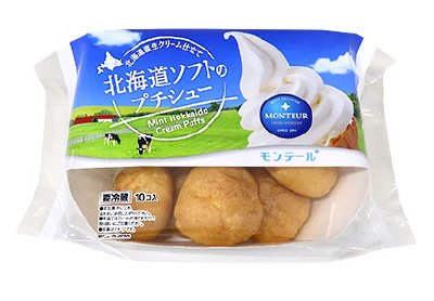 北海道ソフトのプチシュー