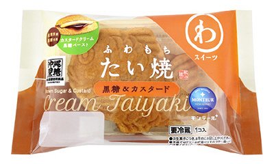 ふわもちたい焼・黒糖＆カスタード