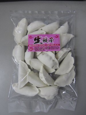 冷凍食品S生餃子
