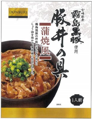 霧島黒豚豚丼の具（蒲焼風）１００ｇ×４