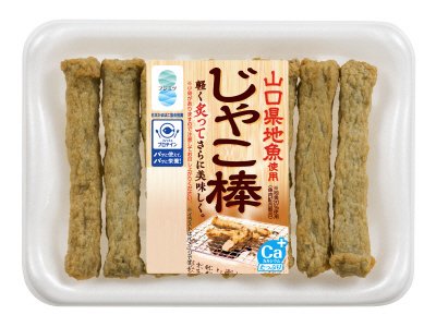 じゃこ棒　８本トレー