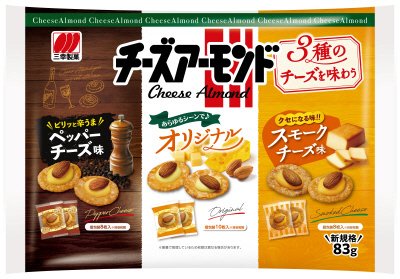 ３種のチーズを味わう　チーズアーモンド