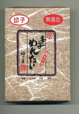 無着色辛子めんたい切子