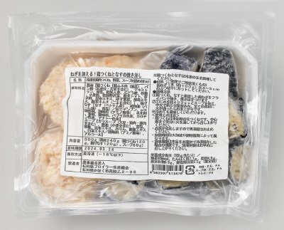 ねぎを加える！鶏つくねとなすの焼き浸し