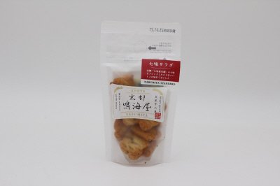 七味サラダエス
