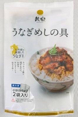 うなぎめしの具