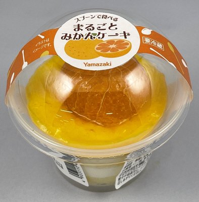スプーンで食べるまるごとみかんケーキ