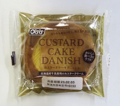 カスタードケーキデニッシュ