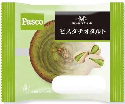ピスタチオタルト