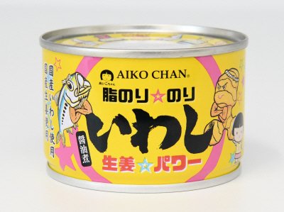 あいこちゃん脂のり☆のり　いわし　生姜☆パワー
