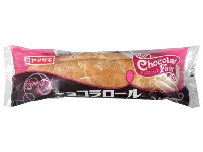 ショコラロール