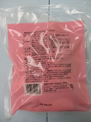 卵を加えて！牛肉とトマトの塩レモンだれ炒め