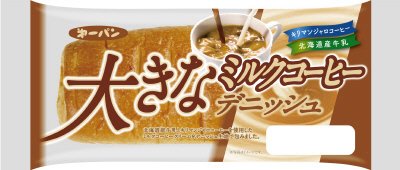 大きなミルクコーヒーデニッシュ