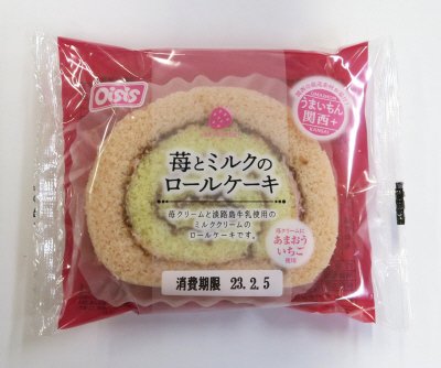苺とミルクのロールケーキ
