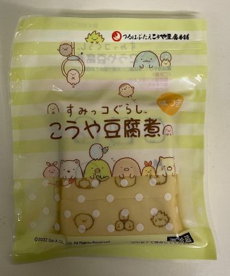 すみっコぐらしこうや豆腐煮150ｇ（9切）
