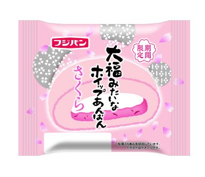 大福みたいなホイップあんぱん　さくら