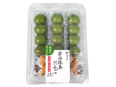 宇治抹茶団子（３）きなこ小袋別添