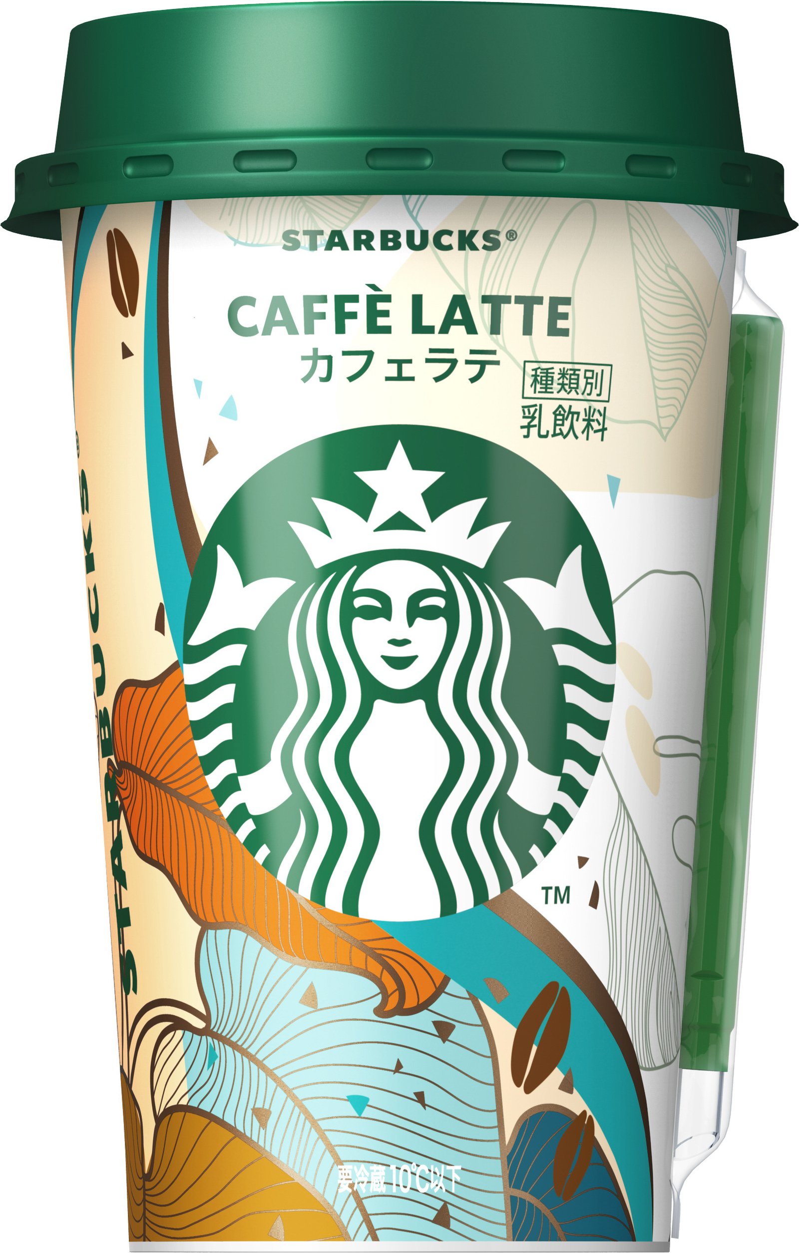 スターバックス カフェラテ