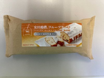 安田酪農フルーツケーキ