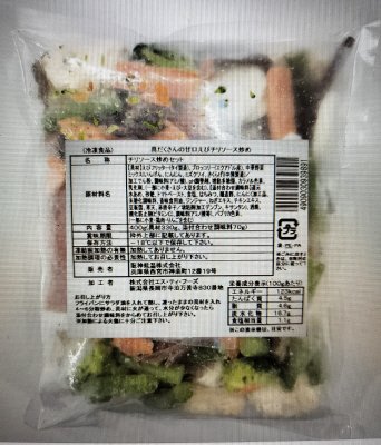 具だくさんの甘口えびチリソース炒め