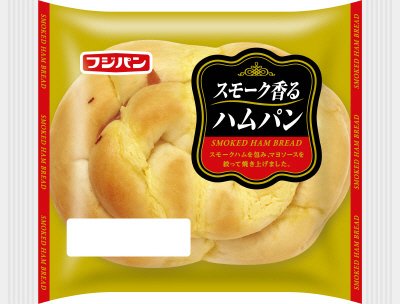 スモーク香るハムパン