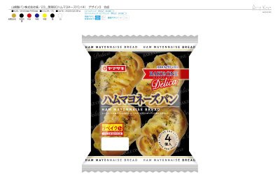 ハムマヨネーズパン（４）BAKEONE