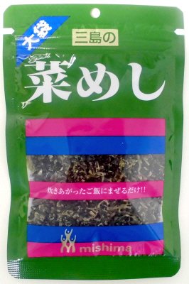 菜めし