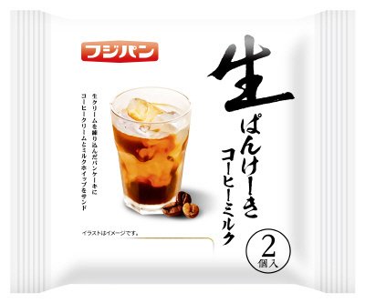 生ぱんけーき　コーヒーミルク