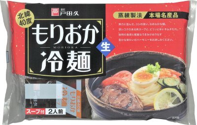 北緯４０度もりおか冷麺
