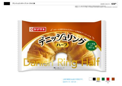 デニッシュリング（ハーフ）メープル入りクリーム