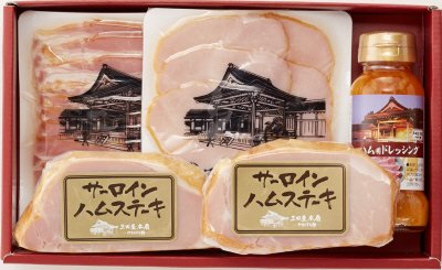 三田屋本店ロースハム詰合せ　SD-2