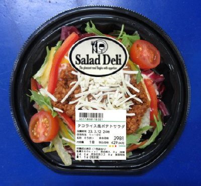 タコライス風ポテトサラダ