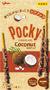 ココナッツポッキー