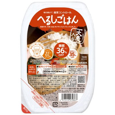 へるしごはん（炊飯パック）