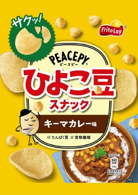 ピースピー　ひよこ豆スナック　キーマカレー味