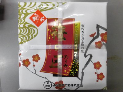 梅の匠