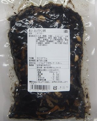 具だくさんのひじき煮