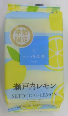 ベビー母恵夢　瀬戸内レモン