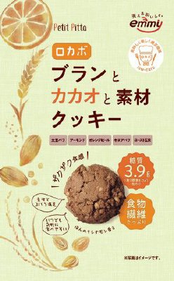 ブランとカカオと素材クッキー