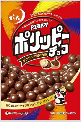 ポリッピーチョコ