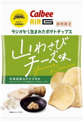ＩＭＡＲＥＡＬポテトチップス山わさびチーズ味