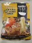 GARAKU　スープカレーラーメン
