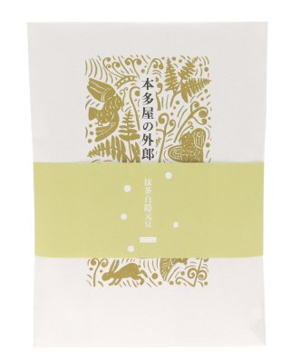 本多屋の外郎重ね　季節　抹茶白隠元豆