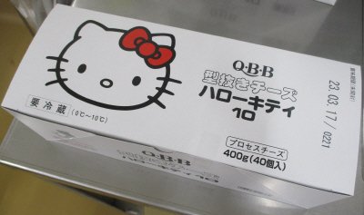 型抜きチーズハローキティ