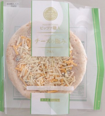 ピッツァ職人　チーズの極み