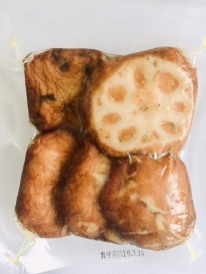 本場鹿児島　国産さつまあげ（野菜５種）