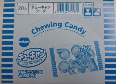 チューキャンソーダ（ボール販売）