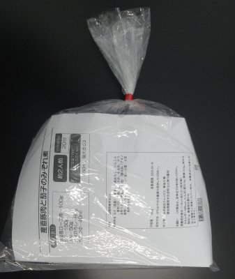 産直豚肉と茄子のみぞれ煮